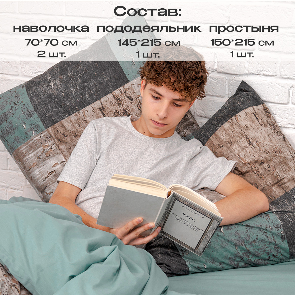 Комплект постельного белья BRAVO Честер полутораспальный 4 предм. - фото 2