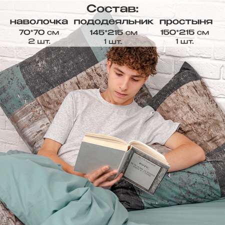 Комплект постельного белья BRAVO Честер 1.5-спальный поплин рисунок 5828-1+5828а-1