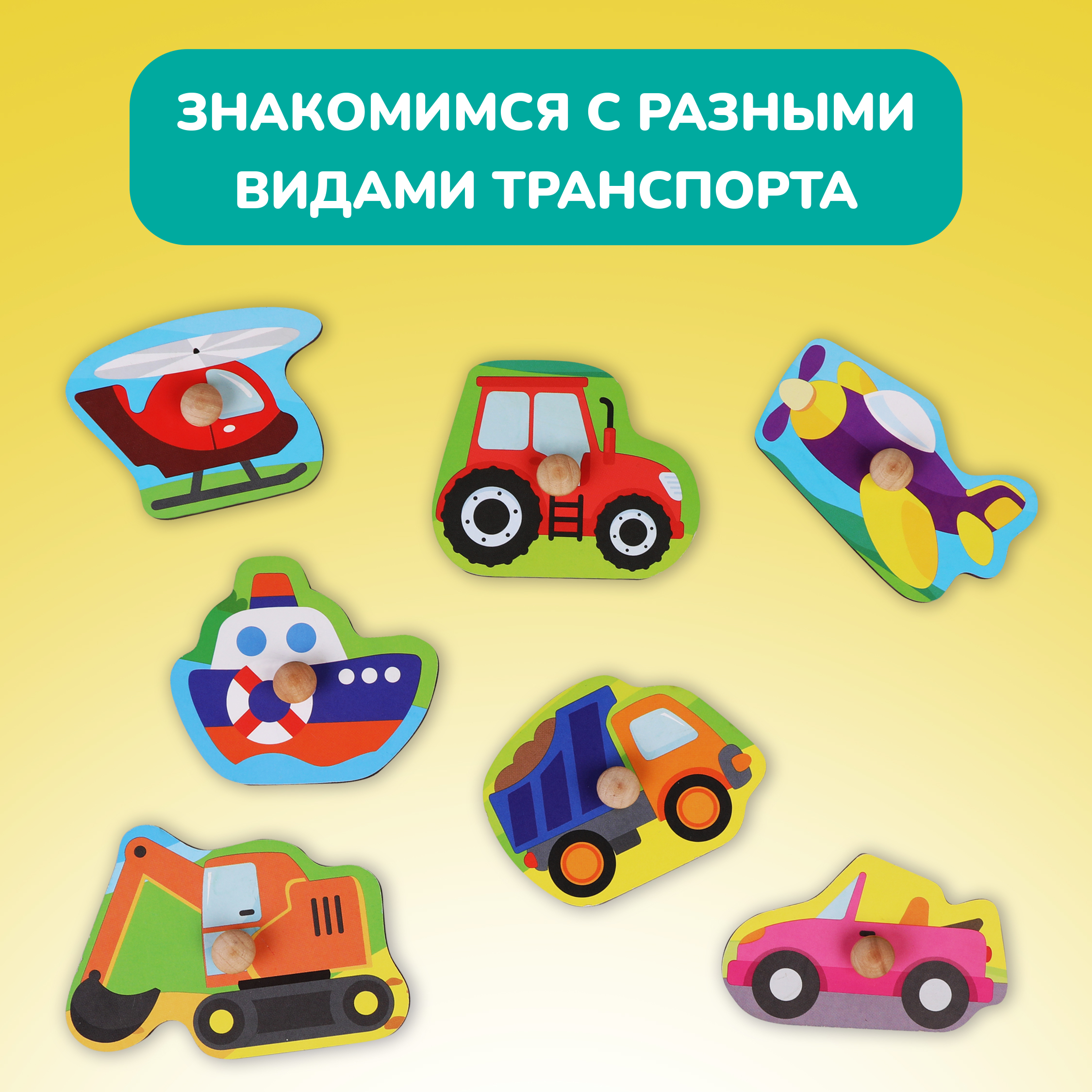 Игрушка Mapacha рамка-вкладыш - фото 5