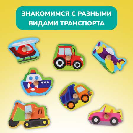 Игрушка Mapacha рамка-вкладыш