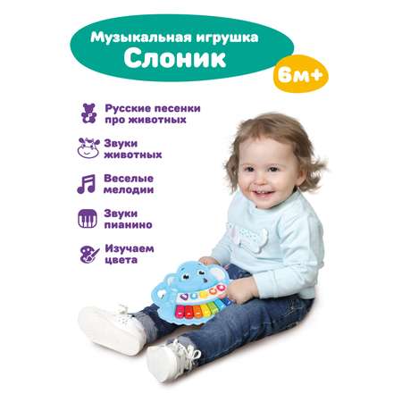 Игрушка Жирафики Пианино