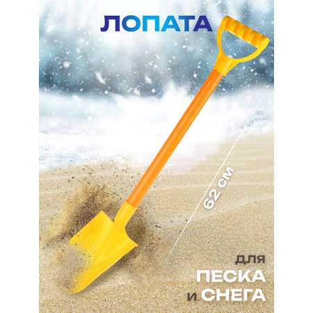 Лопата Veld Co