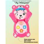 Игрушка Play Smart телефон