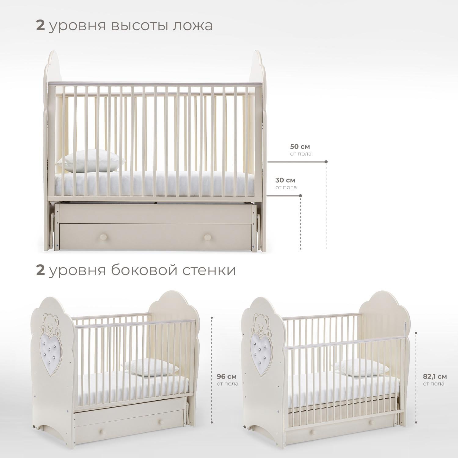 Детская кроватка Nuovita Fortuna swing, поперечный маятник (слоновая кость) - фото 2