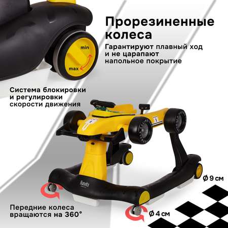 Ходунки Nuovita Unigire U1