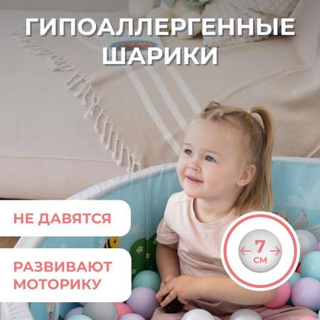 Детский сухой бассейн ROMANA Принцессы