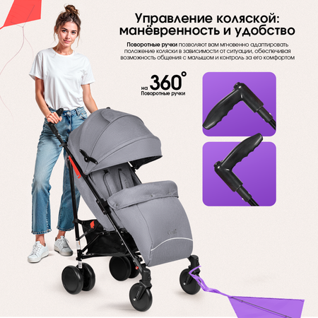 Коляска прогулочная Costa Koda серый
