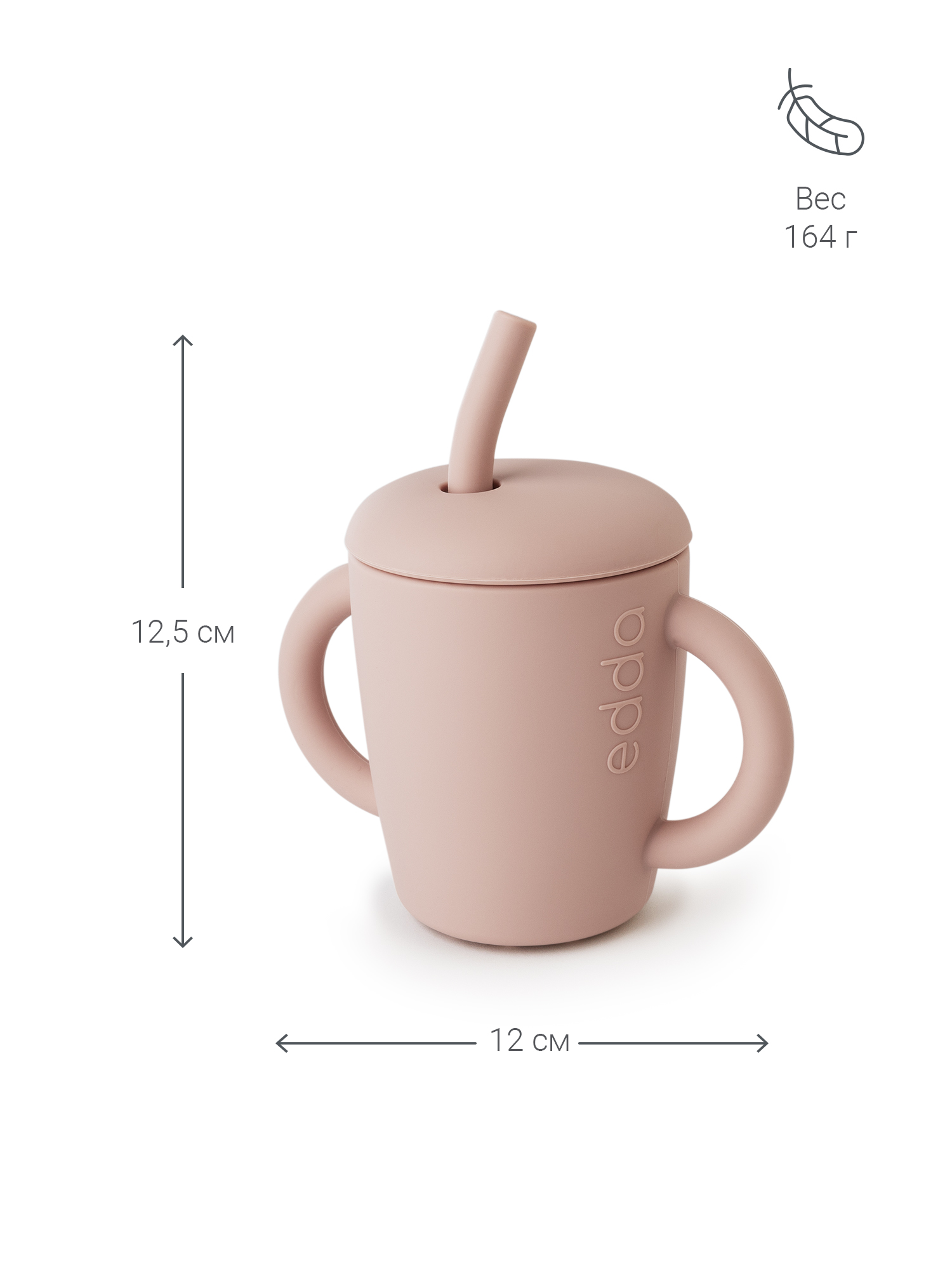 Поильник edda 150 мл 3 шт. - фото 10