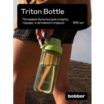 Бутылка Bobber Tritan Светло-зеленый 890 мл