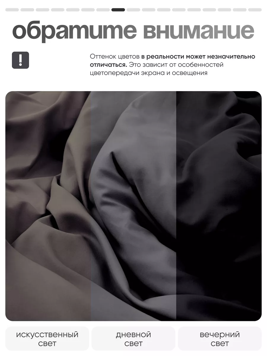 Комплект постельного белья My Cool Home двуспальный 4 предм. - фото 8