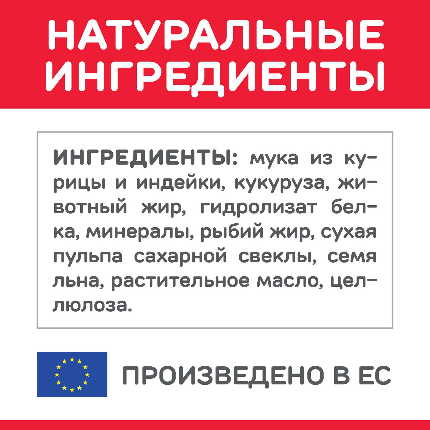 Корм сухой для котят HILLS 3кг Science Plan с курицей для здорового роста и развития - фото 7