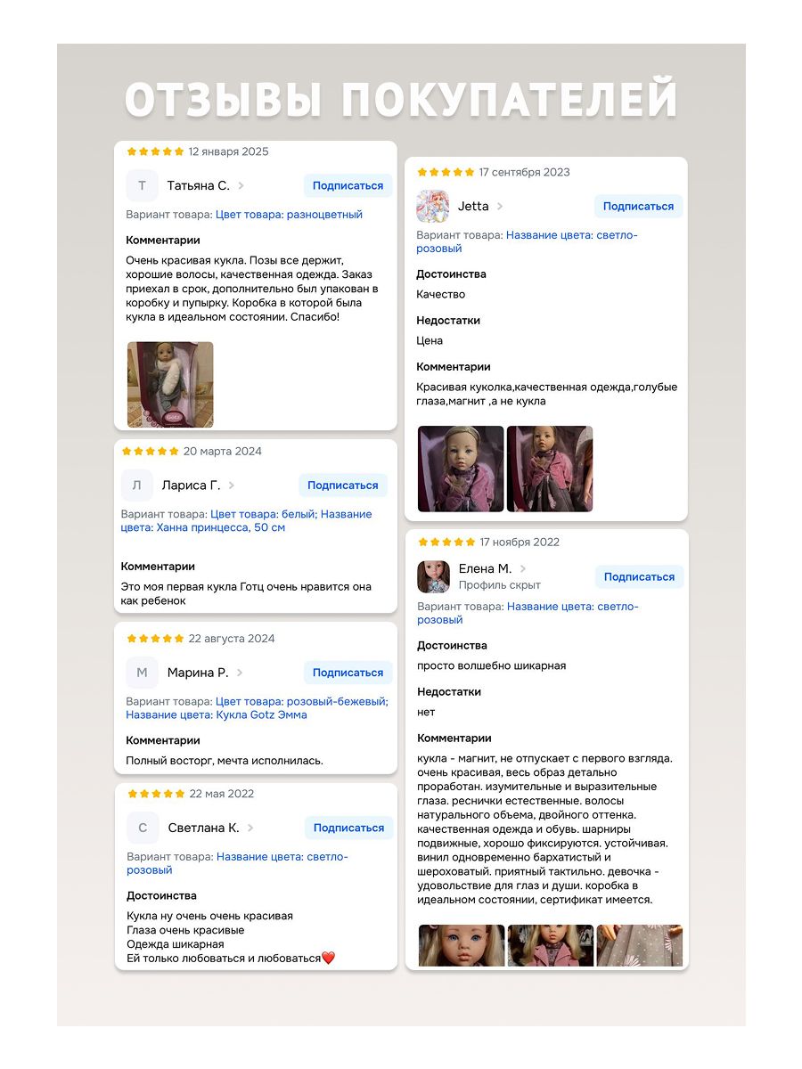 Кукла большая (ростовая) Gotz высота 46 см 2590336 - фото 9