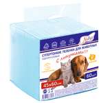 Пеленка одноразовая Nappy для животных