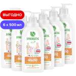 Мыло жидкое Synergetic 500 мл