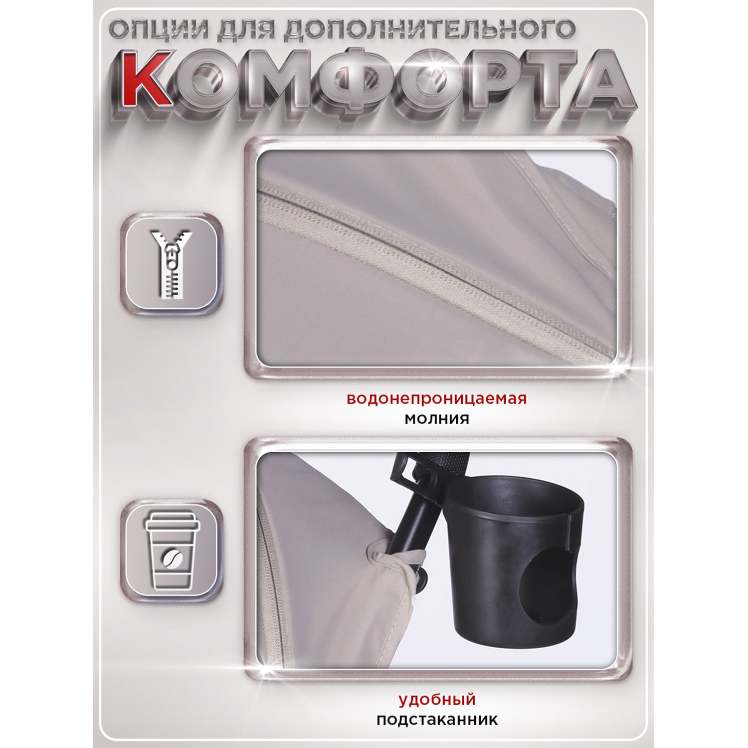 Коляска прогулочная BabyCare Q'bit бежевый - фото 11