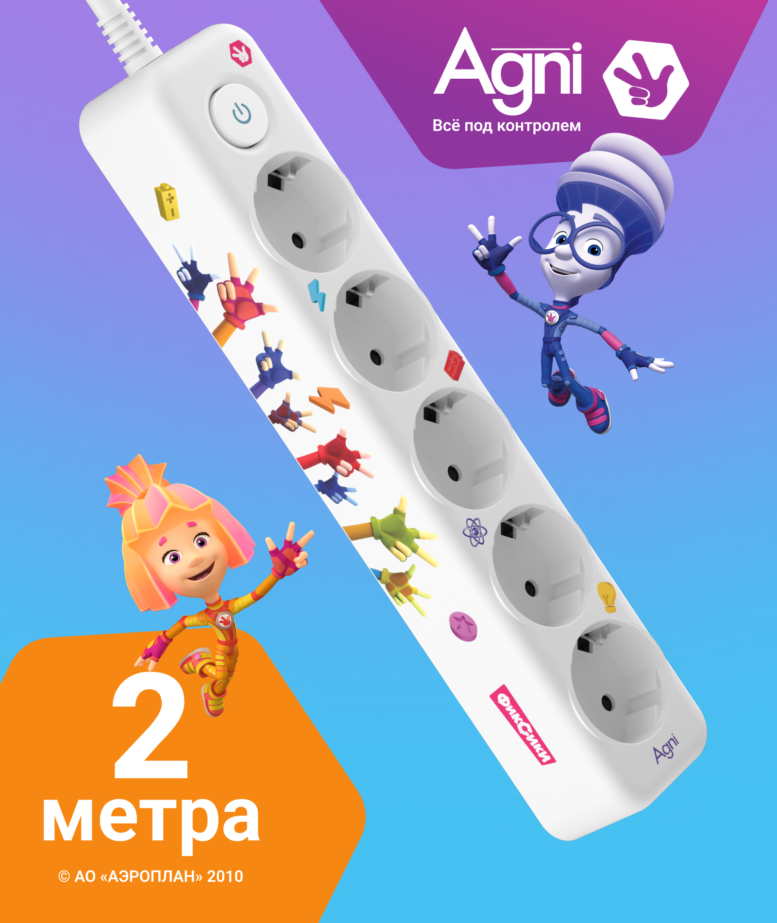 Изображение товара Сетевой фильтр AGNI TP-FD5E Фиксики 5 розеток Schuko 4000 Вт