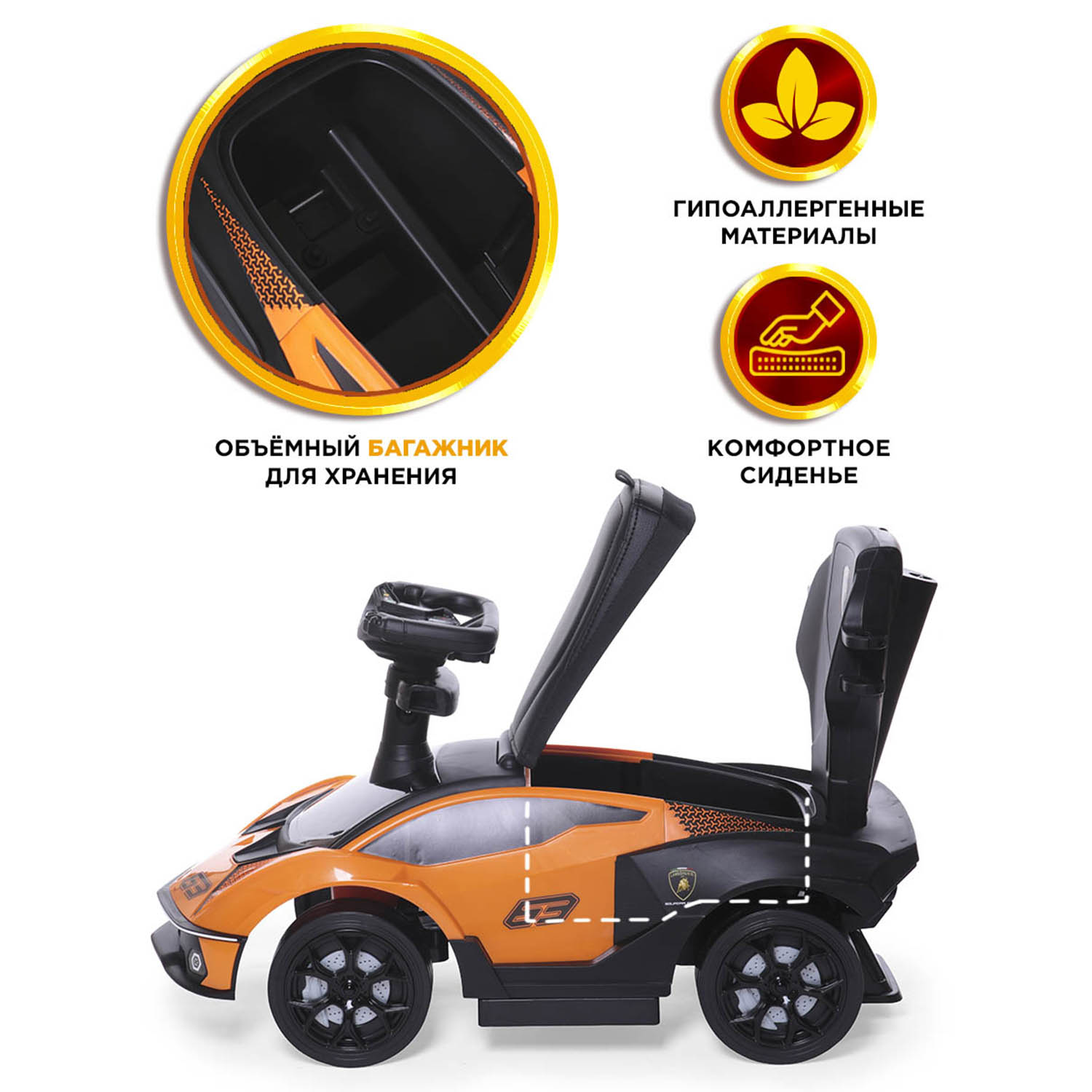 Пушкар BabyCare Lamborghini с ручкой - фото 6