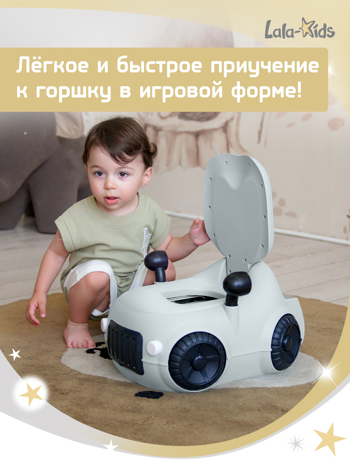 Горшок LaLa-Kids Машинка стульчик серый - фото 2