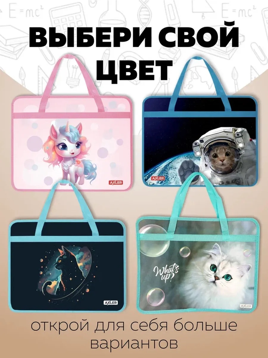 Папка с ручками AXLER А4 - фото 8