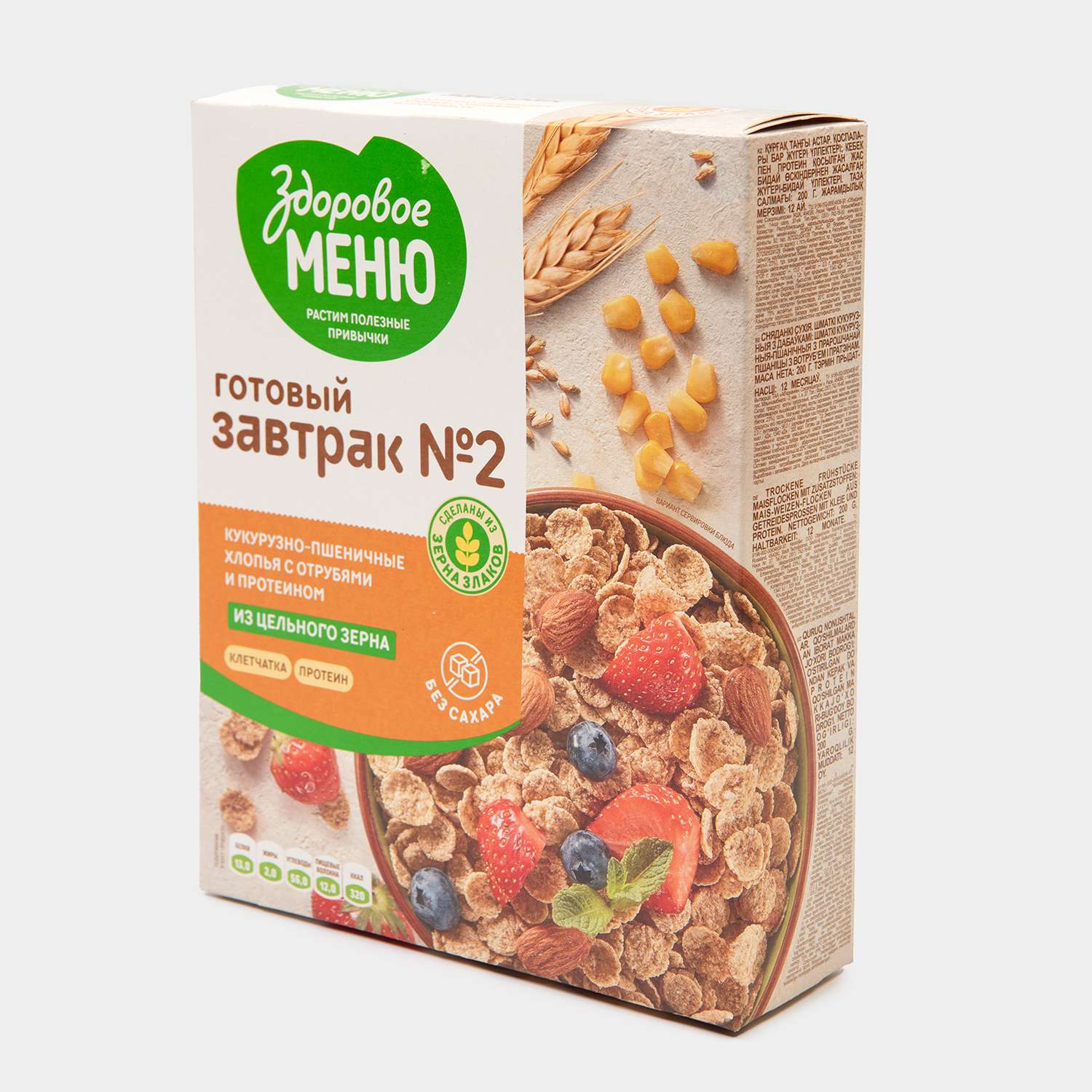 Хлопья кукурузно-пшеничные Здоровое Меню из пророщенного зерна с отрубями и протеином 200г - фото 3