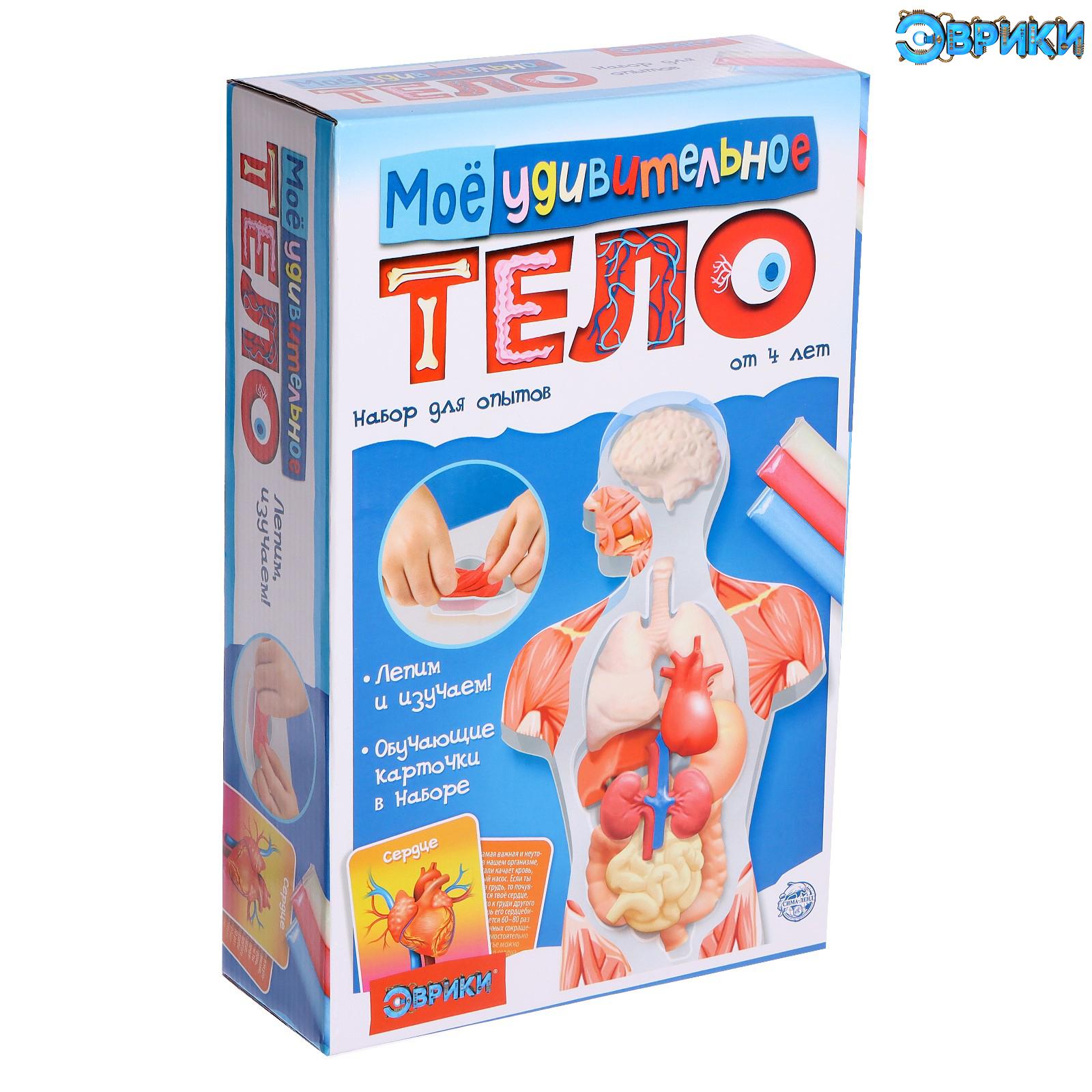 Набор для опытов Эврики - фото 6