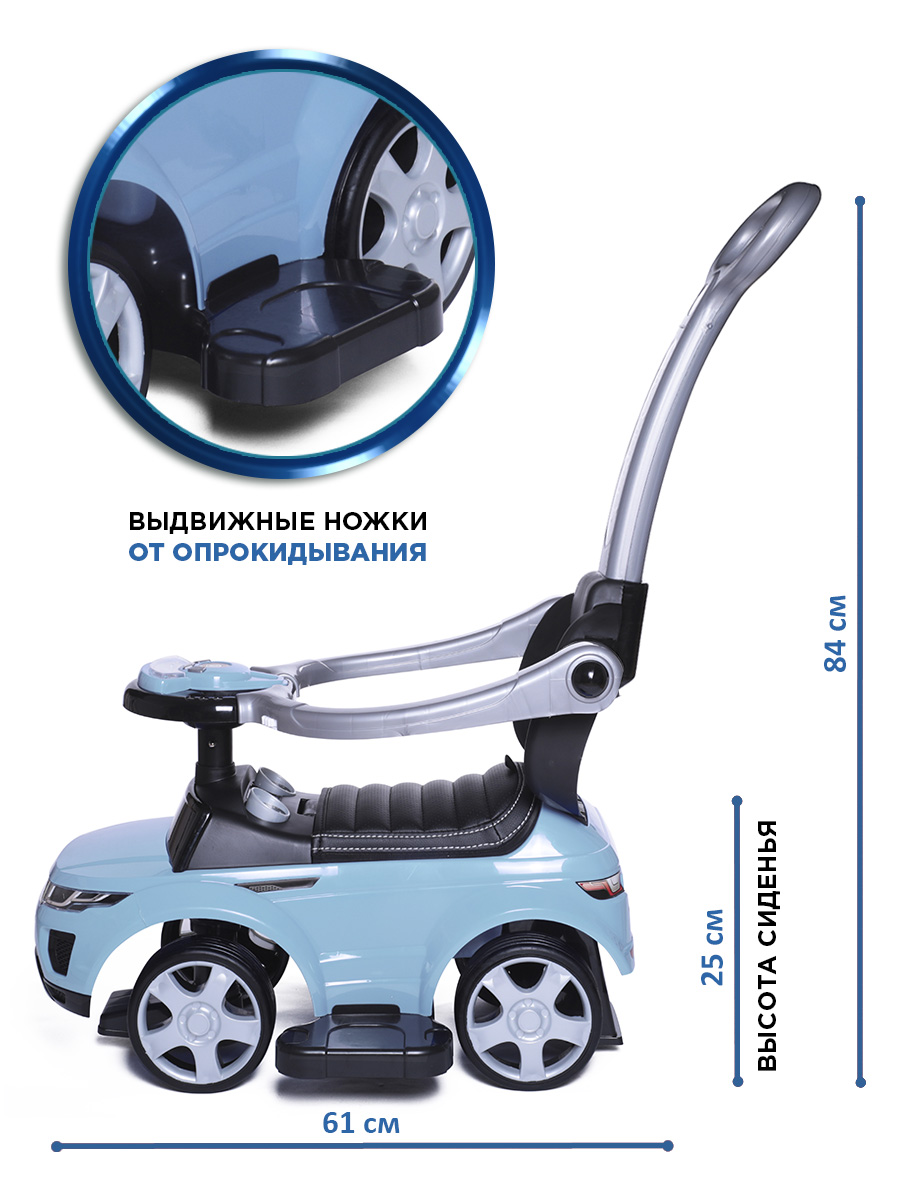 Каталка BabyCare Sport car голубой - фото 8
