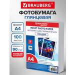 Фотобумага Brauberg глянцевая А4 набор 100 листов односторонняя