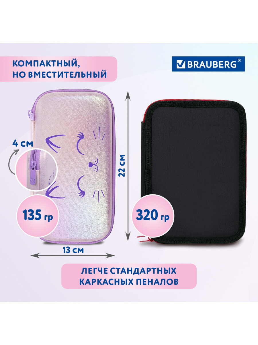 Пенал косметичка Brauberg - фото 5