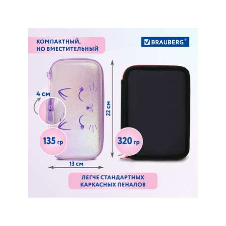 Пенал косметичка Brauberg