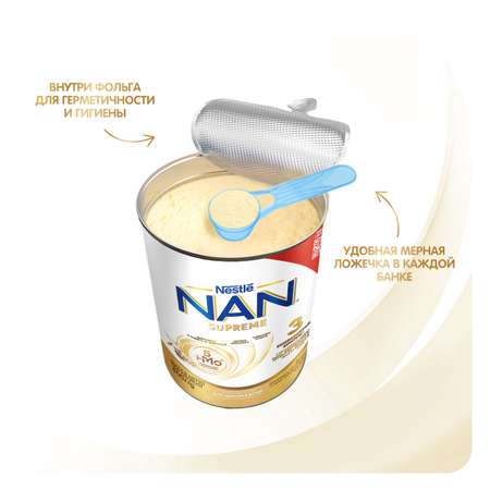 Молочко NAN Supreme 3 400г с 12месяцев