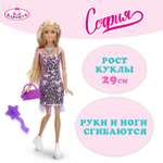 Кукла модельная Карапуз София высота 29 см