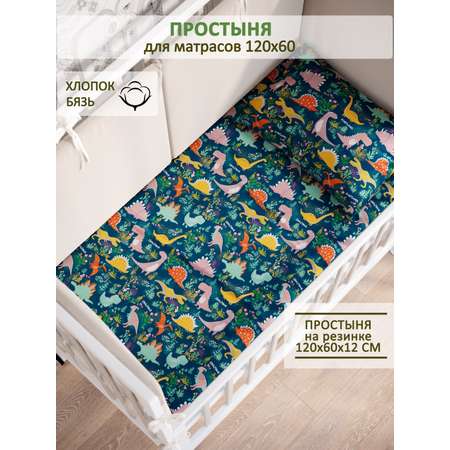 Простыня Сказка. Динолэнд на зеленом