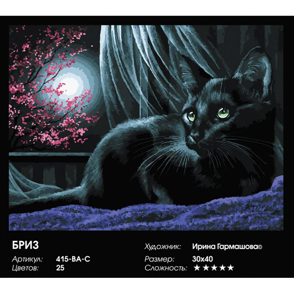 Картина по номерам Белоснежка Бриз - фото 3