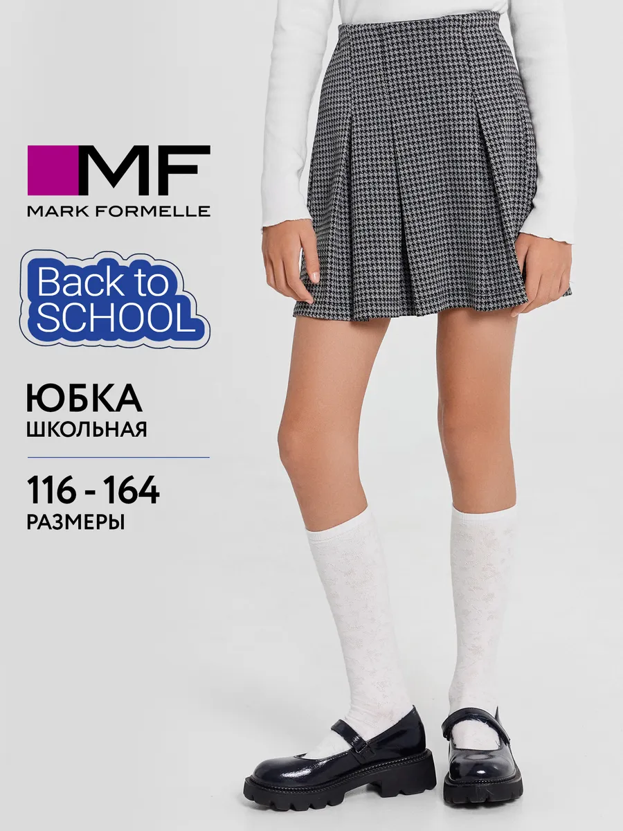 Юбка Mark Formelle (Марк Формэль) 157039/серая гусиная лапка1 - фото 2