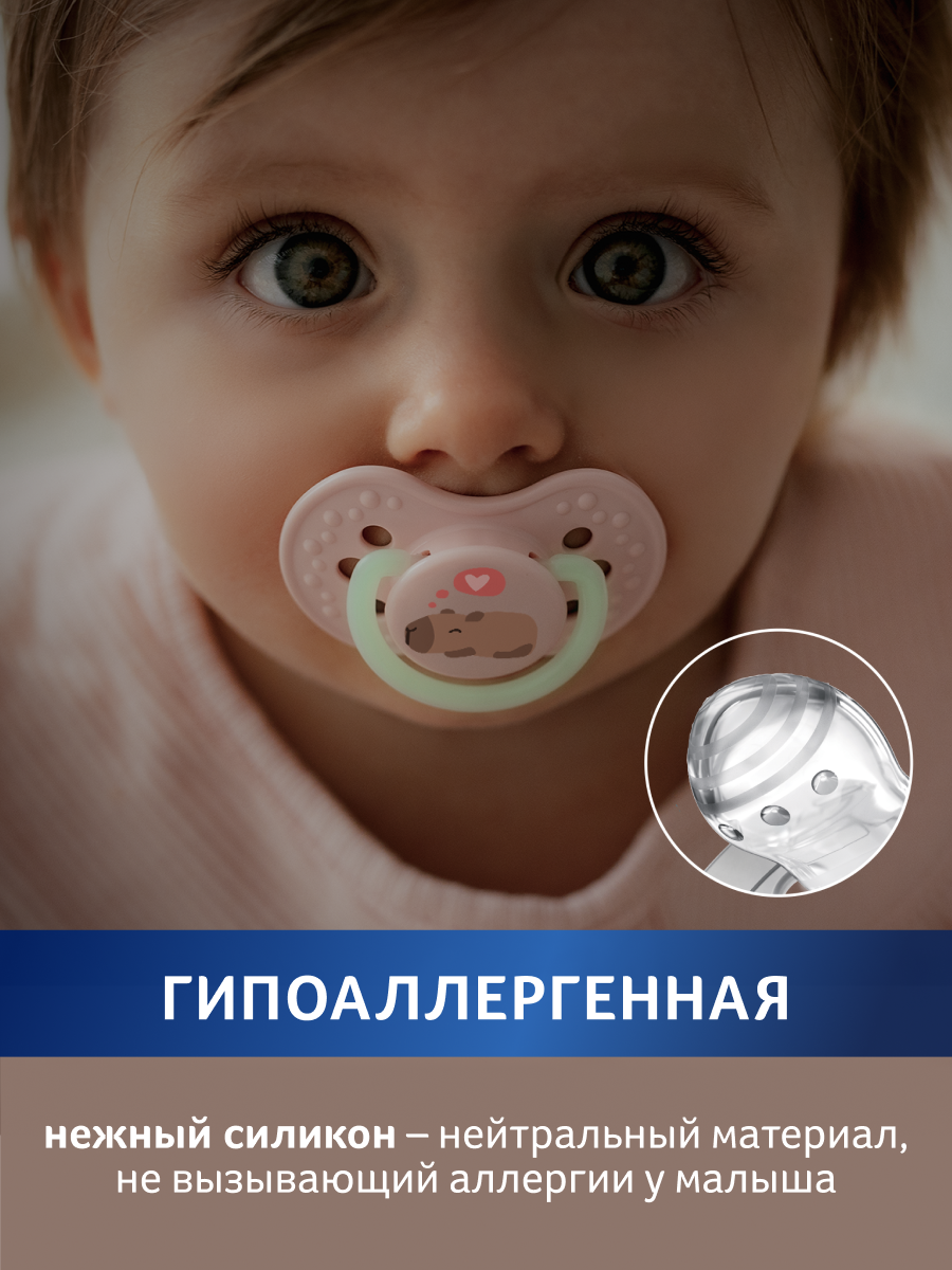 Пустышка LOVI силикон - фото 7