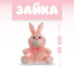 Мягкая игрушка Sima-Land