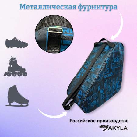 Сумка AKYLA
