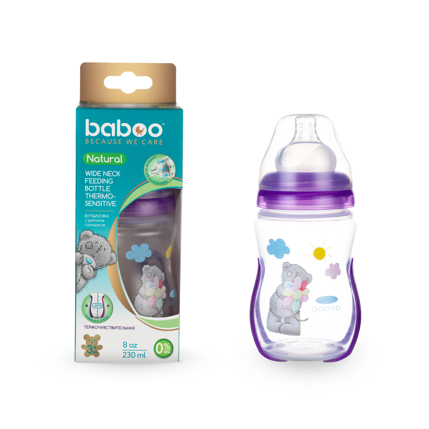 Бутылочка BABOO 230 мл - фото 3