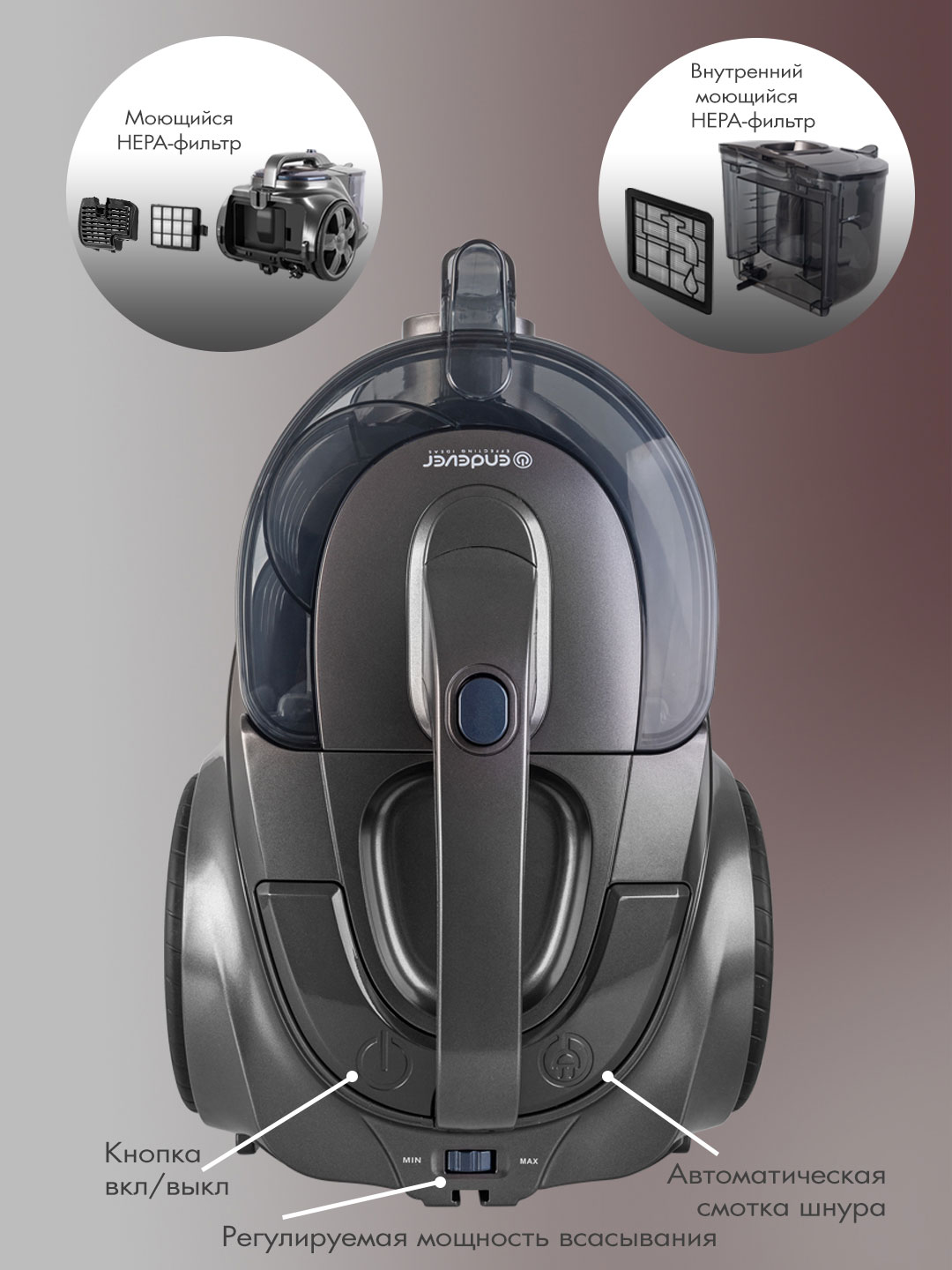 Пылесос ENDEVER SkyClean VC-670 2100 Вт 3 л серый синий - фото 3