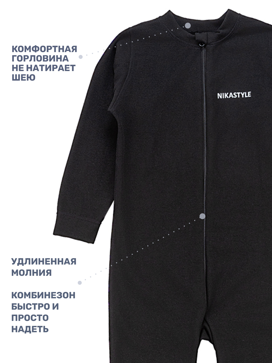 Комбинезон NIKASTYLE 8т10524 уголь - фото 8