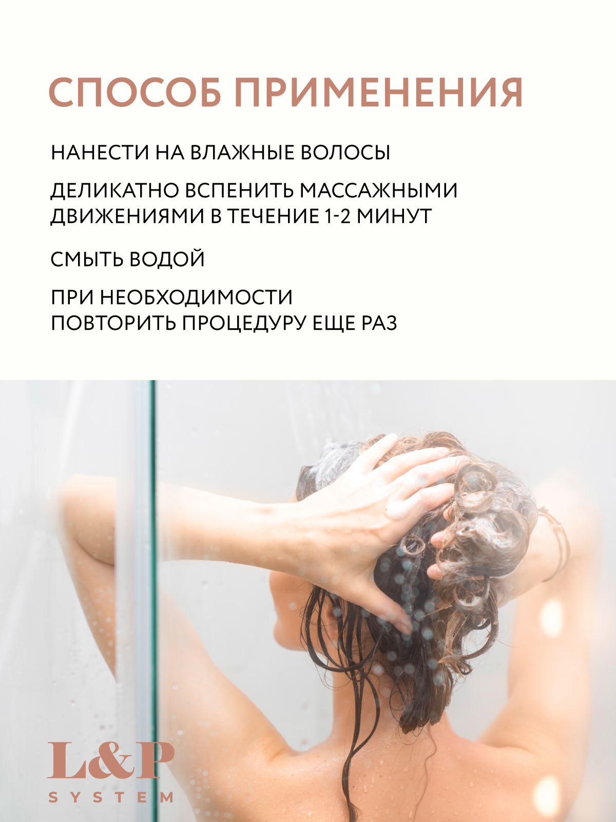 Шампунь Ollin L&P SYSTEM для волос липидный 1000 мл 1 шт. - фото 6