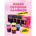 Игрушка-антистресс Attivio слайм 5 шт.