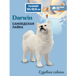 Фигурка DARWIN Собака Самоедская лайка