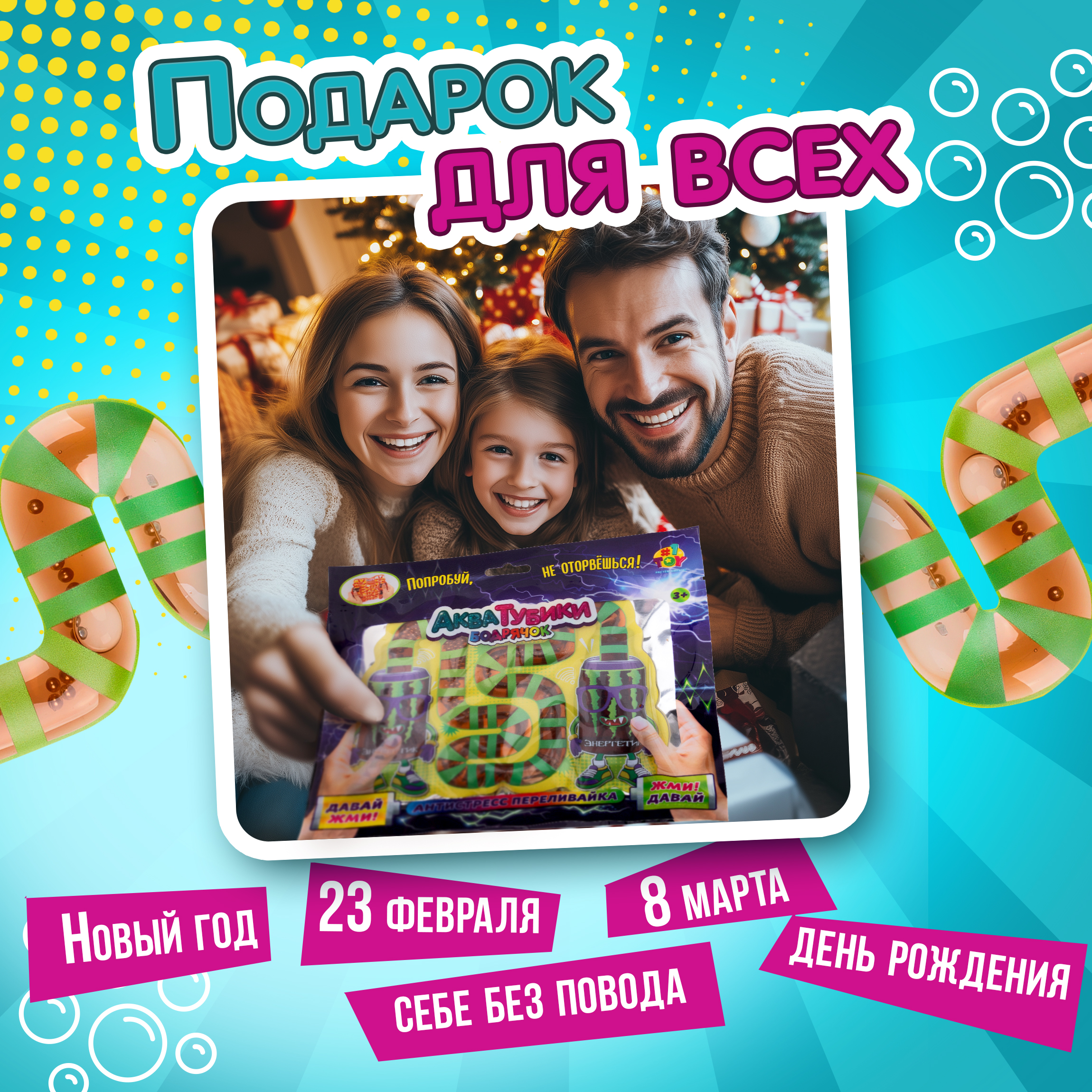 Переливайка 1TOY - фото 5