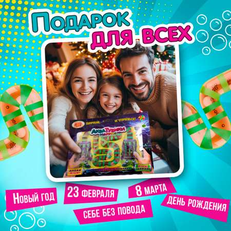 Переливайка 1TOY