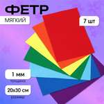 Набор для творчества Magic 4 Hobby шитье