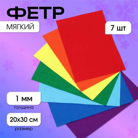 Набор для творчества Magic 4 Hobby шитье