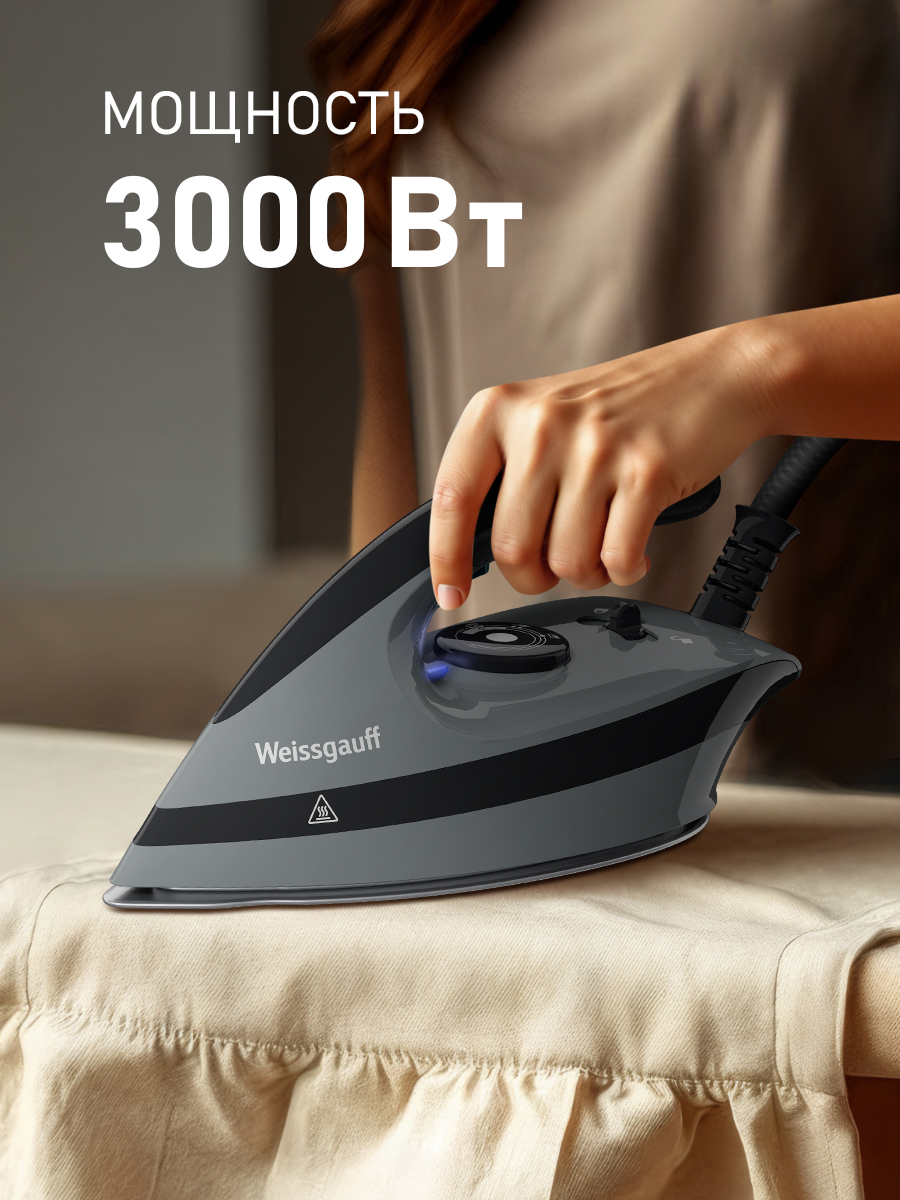 Парогенератор WEISSGAUFF WSS 301 DPB Turbo Steam Pro - фото 3