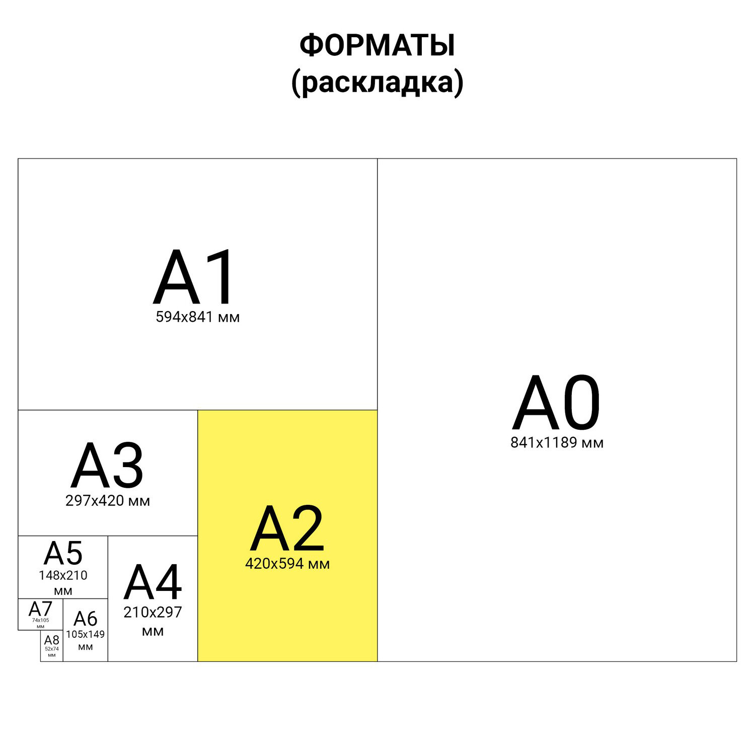 Коврик настольный Остров Сокровищ - фото 14