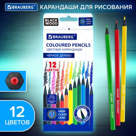 Карандаши цветные Brauberg 12 шт.